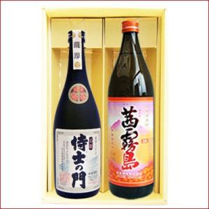 侍士の門 茜霧島 ギフトセット720ｍｌ×1本 900ml×1本 侍士の門 芋焼酎 25°+ 茜霧島...