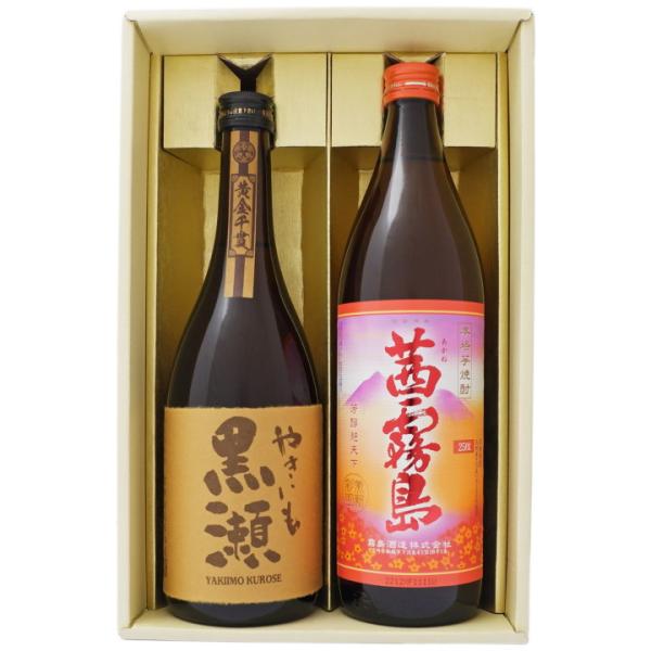 やきいも黒瀬 茜霧島 ギフトセット720ｍｌ×1本 900ml×1本 やきいも黒瀬 芋焼酎 25°+...