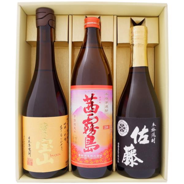 【佐藤黒】芋焼酎 25°【富乃宝山】芋焼酎 25°【茜霧島】芋焼酎 25° 720ml×2本 900...