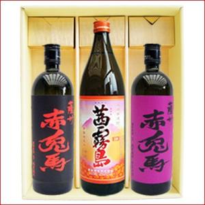 魔王 赤魔王 焼酎飲み比べセット 720ml×2本 : 日本酒と焼酎のお店 新潟