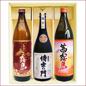 侍士の門 赤霧島 茜霧島 ギフトセット720ｍｌ×1本 900ml×2本 侍士の門 芋焼酎 25°+...