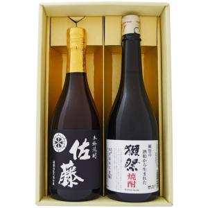2026年7月】森伊蔵 焼酎セットのおすすめ人気ランキング - Yahoo