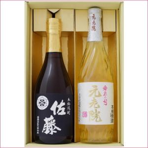No.2 焼酎 佐藤黒 情け嶋 2本セット No.2 焼酎 佐藤黒 情け嶋 2本セットの通販はau PAY マーケット - 輸入