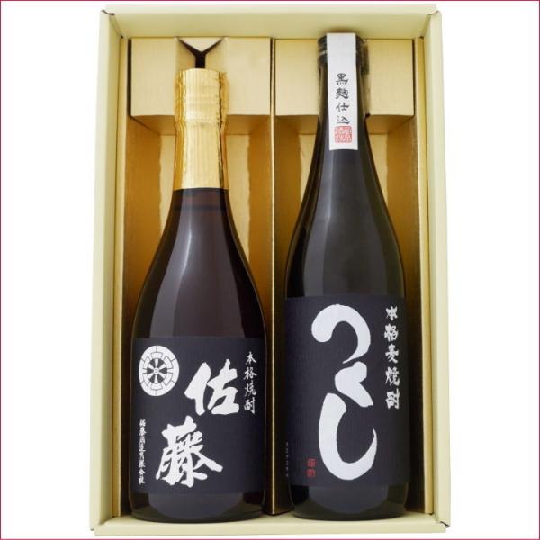 焼酎 佐藤 黒とつくし黒 飲み比べお試し2本セット 佐藤 黒麹仕立 芋25° つくし黒 麦焼酎 25...