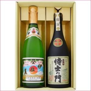 魔王 焼酎 飲み比べセット 村尾 芋 1800ml村尾酒造 と魔王 1800ml白玉