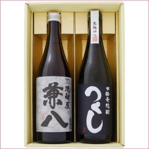 兼八 【送料無料・ギフトに最適！】御礼「ほんの気持ちです」 兼八 麦