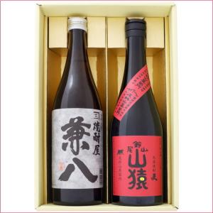 2026干支ボトルセット 午年 日本酒＆焼酎 500ml×2本 化粧箱入り 八鹿