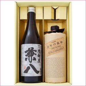 百年の孤独・千年の眠り 720ml×2本セット 麦焼酎 飲み比べセット 父の