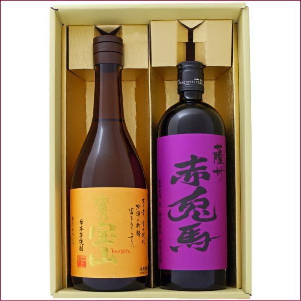 焼酎 富乃宝山 芋と赤兎馬 紫 芋焼酎  飲み比べお試し2本セット 富乃宝山 芋焼酎25°赤兎馬 紫...