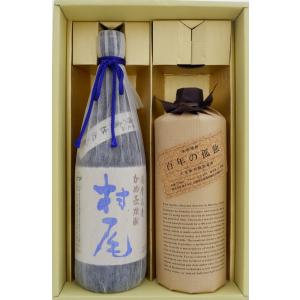 森伊蔵 地域別 送料無料 森伊蔵酒造 1800ml＋魔王 1800ml＋村尾 1800ml