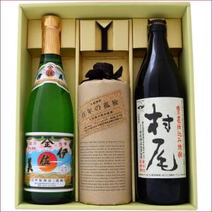 焼酎 伊佐美 芋と村尾 芋 百年の孤独 麦 飲み比べ3本セット 伊佐美 芋焼酎25°村尾 芋焼酎 25° 百年の孤独 麦焼酎 40°900ｍl×1本   720ｍl×2本 送料無料｜niigatameisyuoukoku