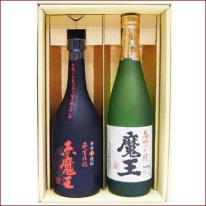 魔王 焼酎 飲み比べセット 三岳 佐藤麦 おすすめ人気焼酎お楽しみ