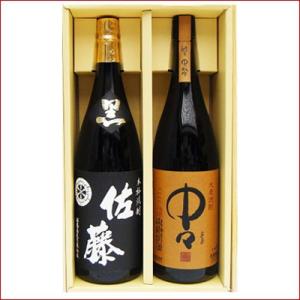 村尾 焼酎 飲み比べセット 芋 1800ml村尾酒造 と佐藤 黒 1800ml 芋焼酎
