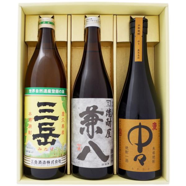 兼八 三岳 中々 焼酎 送料無料 飲み比べ セット 720ml×2本 900ml×1本　兼八+三岳 ...
