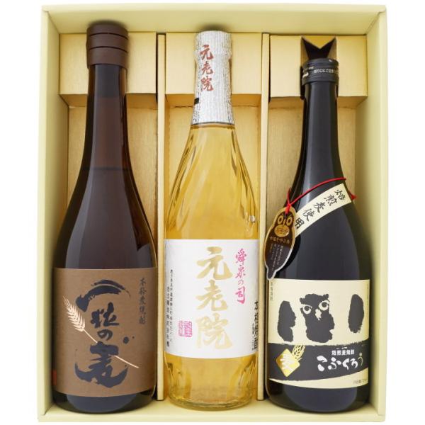 一粒の麦　元老院　こふくろう　焼酎飲み比べセット　720ml×3本　一粒の麦　25°元老院　芋＋麦　...