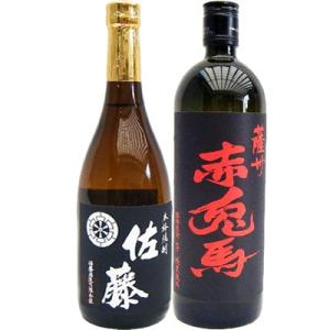 2026年3月】佐藤 黒 焼酎セットのおすすめ人気ランキング - Yahoo