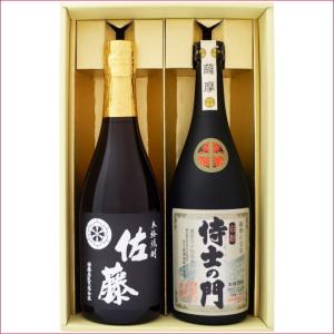 伊佐美 送料無料 伊佐美3本セット 1800ml×3本（東北は別途送料必要