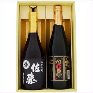 佐藤 黒 白玉の露 焼酎飲み比べセット 720ml×2本 【送料無料】沖縄は別途1,000円いただきます。｜niigatameisyuoukoku