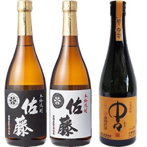 佐藤　黒　白　中々　焼酎飲み比べセット　　720ml×3本　佐藤　黒　芋　25°佐藤酒造　白　芋　25°佐藤酒造　中々　麦　25°黒木本店｜niigatameisyuoukoku