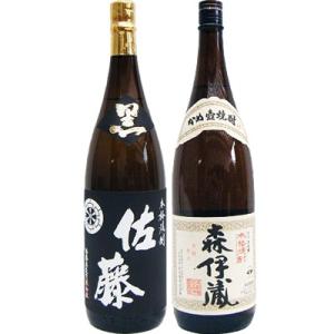 森伊蔵 森伊蔵・魔王・村尾＜幻のスリーMセット＞各 芋焼酎25度1.8L