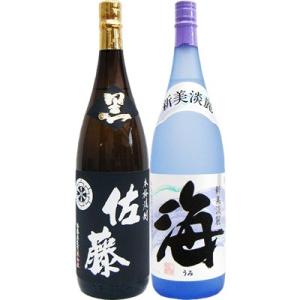 焼酎 飲み比べセット 海 芋 1800ml大海酒造 と佐藤 黒 1800ml 芋焼酎 黒麹仕込 2本セット 送料無料｜niigatameisyuoukoku