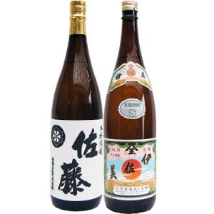 伊佐美 芋 1800ml甲斐商店 と佐藤 白 1800ml 芋焼酎 飲み比べ 2本セット 【送料無料...