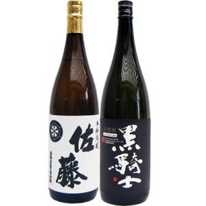 黒騎士 麦 1800ml西吉田酒造 と佐藤 白 1800ml 芋焼酎 飲み比べ 2本セット 【送料無...