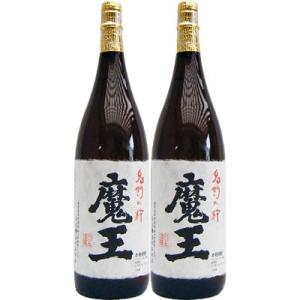 魔王 焼酎 飲み比べセット 三岳 佐藤麦 おすすめ人気焼酎お楽しみ