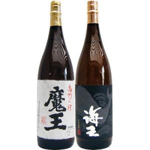 焼酎 飲み比べセット 海王 芋 1800ml大海酒造　と魔王 芋 1800ml白玉酒造　　2本セット