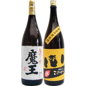 焼酎 飲み比べセット こふくろう 芋1800ml研醸　と魔王 芋 1800ml白玉酒造　　2本セット