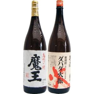 森伊蔵 焼酎 飲み比べセット 兼八 麦 1800ml四ツ谷酒造 と森伊蔵 芋
