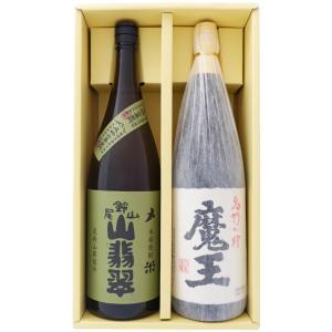 焼酎 飲み比べセット 山せみ 1800ml米本格焼酎　と魔王 芋 1800ml白玉酒造　　2本セット｜niigatameisyuoukoku