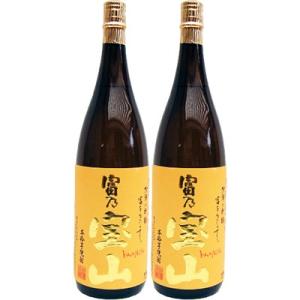 お中元 御中元 ギフト 富乃宝山 芋 1800ml西酒造 2本セット Www Pn Mungkid Go Id Index Php