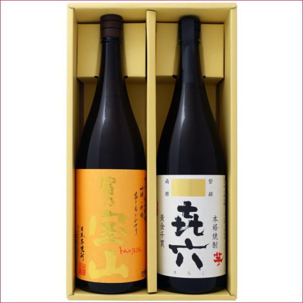 喜六（きろく） 芋 1800ml黒木本店 と富乃宝山 芋 1800ml西酒造 焼酎 飲み比べセット ...