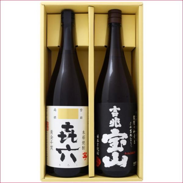 喜六（きろく） 芋 1800ml黒木本店 と吉兆宝山 芋1800ｍｌ西酒造 焼酎 飲み比べセット 2...