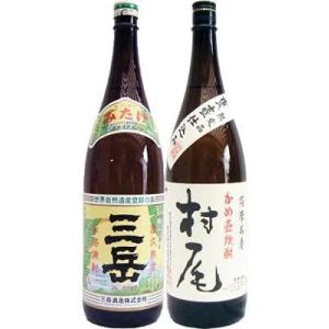 村尾 村尾1800ml 芋焼酎 村尾酒造 : リカーステーション酒市場 - 通販