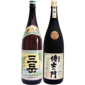 値下げ飲み比べセット 元老院 中々 白玉の露 兼八 合計5本とミニボトル