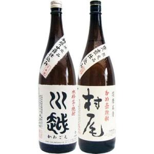 村尾 【村尾 1800ml】人気の芋焼酎 鹿児島 芋 包装・熨斗・ラッピング