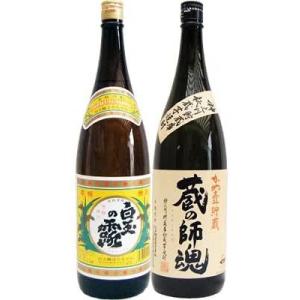 魔王 芋焼酎 魔王が入った芋焼酎12本セット！【魔王が定価の1,293円