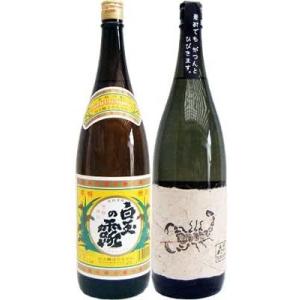 予約品 12月1日より出荷予定！八鹿酒造 2023年 干支ボトル 兎(うさぎ