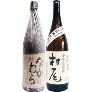 村尾 「☆豪華桐箱入り」【極少量生産！杜氏村尾さんこだわりの一本