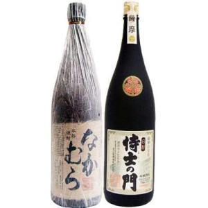 森伊蔵・兼八焼酎セット 1800ml 森伊蔵 焼酎 飲み比べセット 兼八 麦 1800ml四ツ谷酒造 と森伊蔵 芋