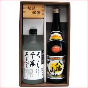 新潟銘酒・焼酎セット720ml×2本/宜しく千萬あるべし・米焼酎720ml×1本+八海山720ml×1本セット+一合升付。/日本酒、焼酎｜niigatameisyuoukoku