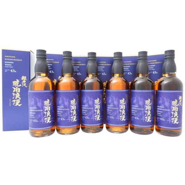 ウイスキー 軽井沢 琥珀浪漫ウィスキー 700ml×6本 セット 化粧箱付き 送料無料