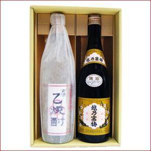 新潟銘酒・プレミアム焼酎セット 720ml×2本/越乃寒梅 清酒・ 乙焼酎/石本酒造 越乃寒梅 白・ 乙焼酎40°米/日本酒、焼酎｜niigatameisyuoukoku