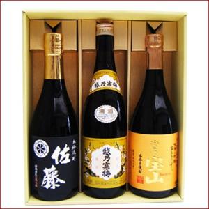 新潟銘酒・プレミアム焼酎セット 越乃寒梅 白・佐藤 黒 芋・富乃宝山 芋 720ml×3本 日本酒、...