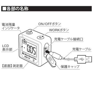 ミニベベルボックス MBB-90 測定範囲36...の詳細画像5