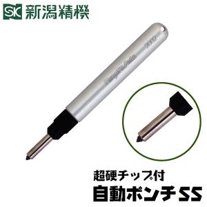 新潟精機 超硬チップ付 精密ケガキ針 1.0mm SC-P10 [日本製] [けがき