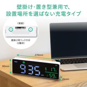 デジタルCO2モニタ DCDM-5000 新潟...の詳細画像2