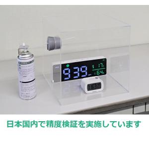 デジタルCO2モニタ DCDM-5000 新潟...の詳細画像5